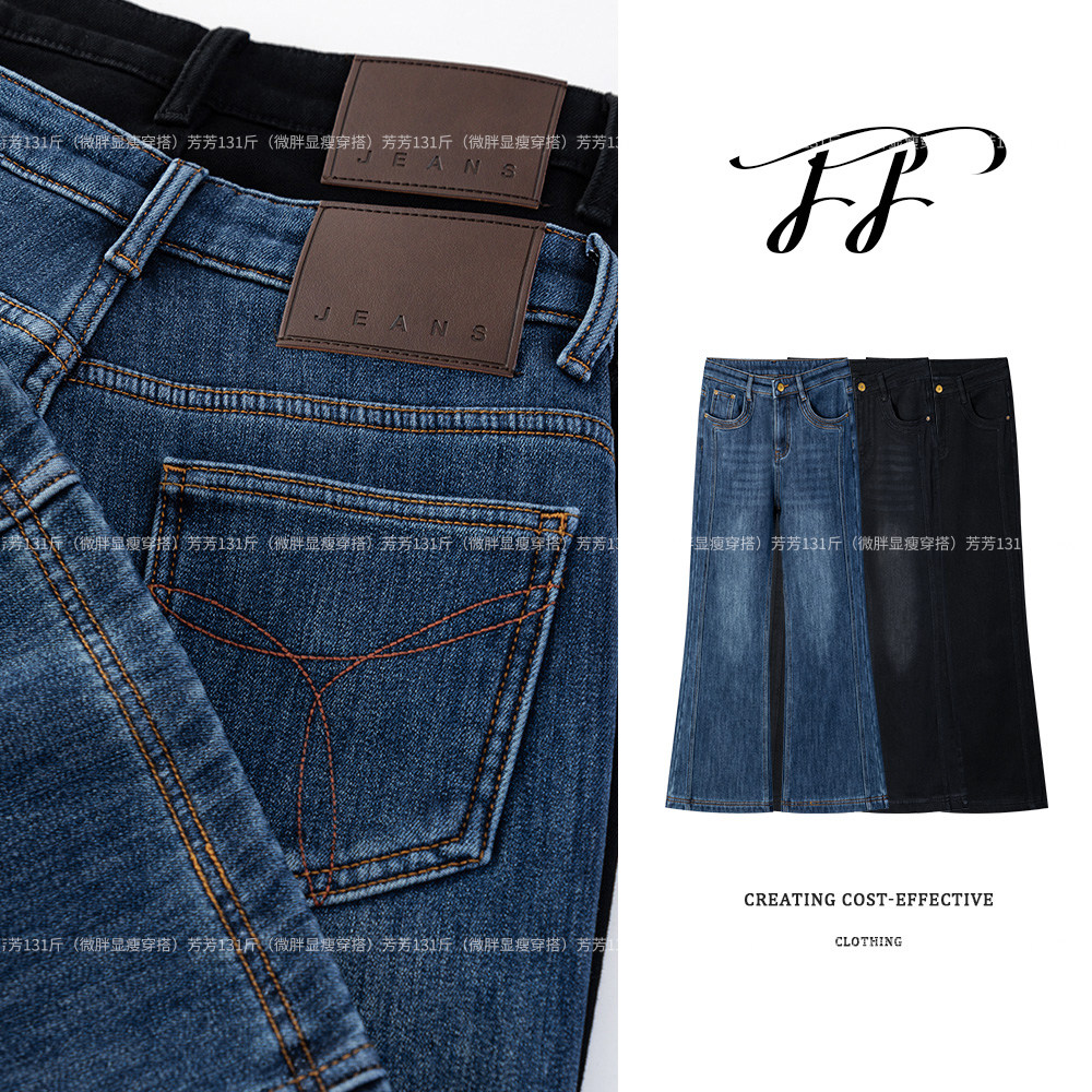 单裤-芳芳微胖定制春季新款高腰牛仔女显瘦喇叭裤F3088