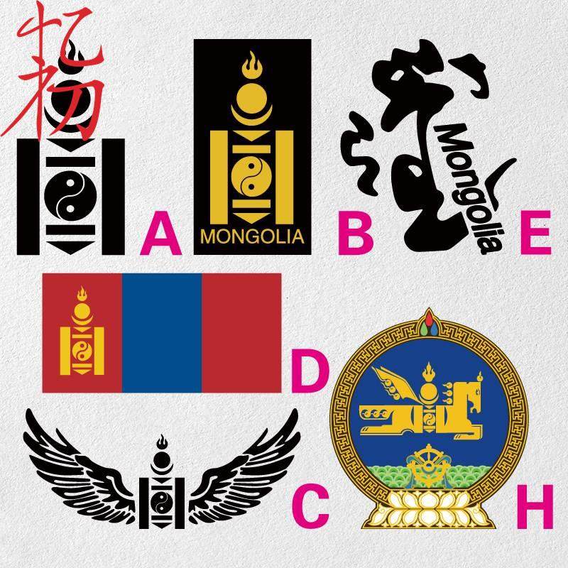 蒙古利亚 蒙语索永布贴 mongolia车贴国旗贴纸蒙文腾格里符号装饰