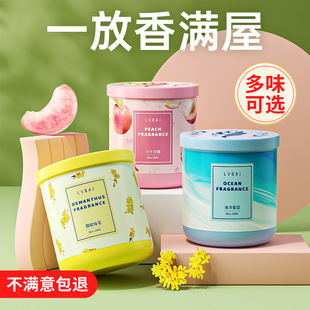固体香薰空气清新剂液体持久留香家用室内卫生间厕所香味除臭神器
