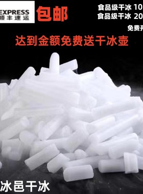 杭州餐饮婚庆风舞台烟雾低温干冰
