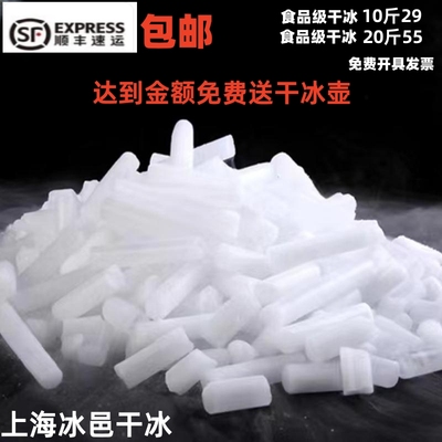 杭州餐饮婚庆风舞台烟雾低温干冰