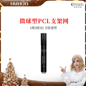 1撑2填3拉 PCL溶文笔 呼呼专享