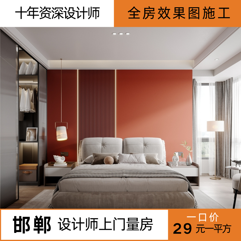 邯郸室内装修设计效果图装修设计师 纯设计房屋装修设计方案VR图