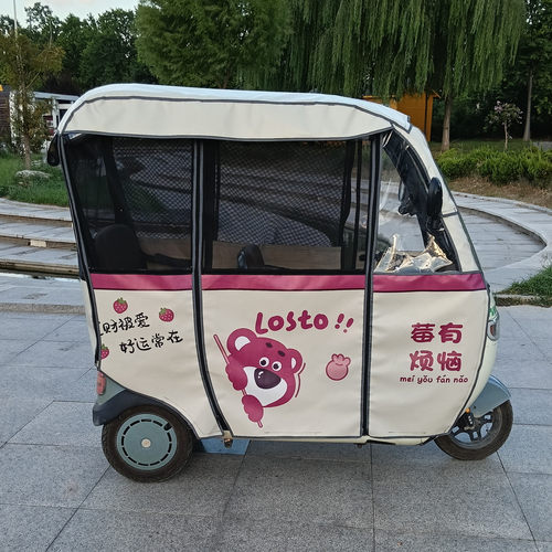 适用于雅迪A80K8ECL11CL15三轮车一体棚台铃X5艾美达P30哈牛雨帘