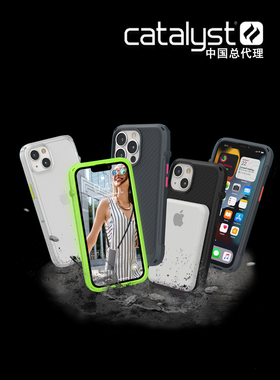 美国Catalyst 苹果适用 iPhone13 系列 磨砂碳纤维手机壳 magsafe磁吸 防摔保护套 保护屏幕镜头 潮