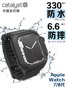 美国Catalyst适用Apple Watch789代3456SE防摔防水手表保护壳硬壳