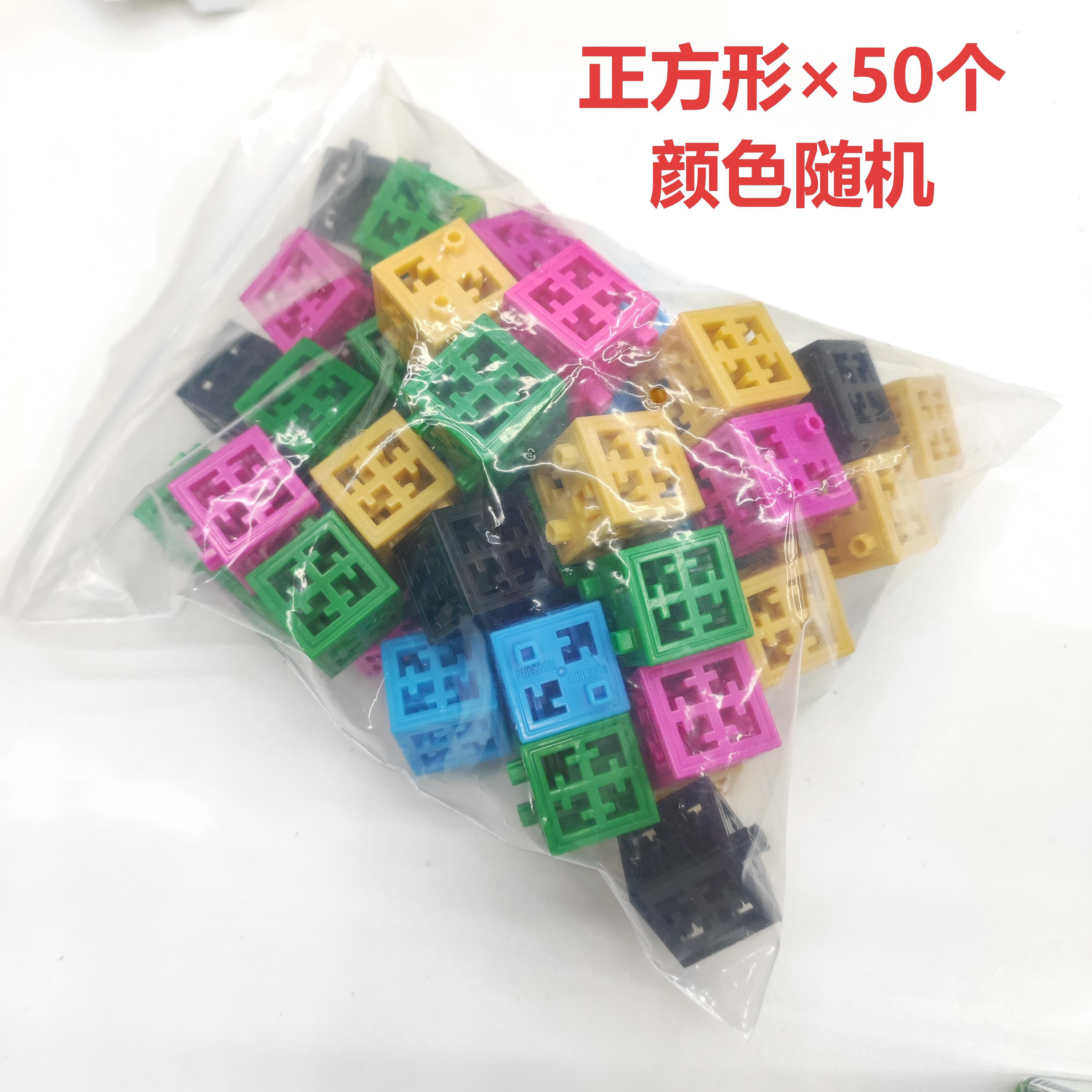 品果积木散件包正方插口老凸点 普通塑料积木