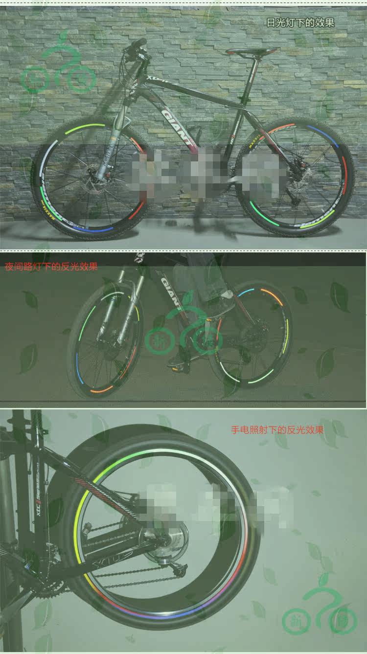 Sticker pour vélos - Ref 2283144 Image 4