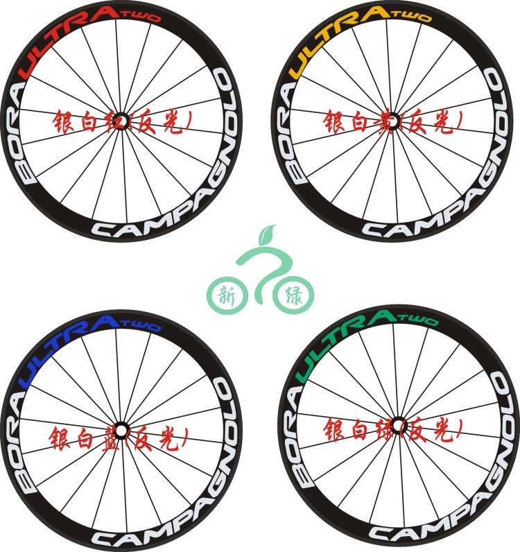 Sticker pour vélos - Ref 2276037 Image 3