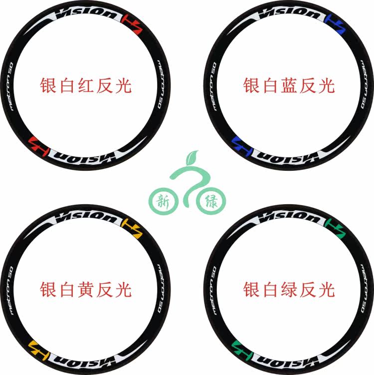 Autocollant pour vélo - Ref 2279526 Image 4