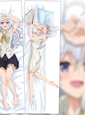 魔女之旅伊蕾娜动漫周边二次元等