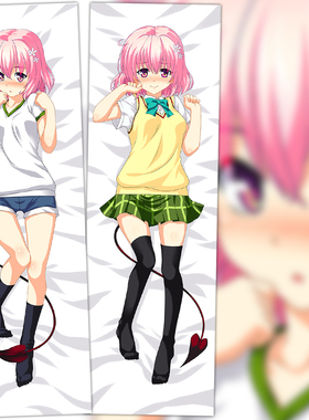 动漫 等身抱枕 ToLove 娜娜 体操服靠枕方枕 2wt抱枕套