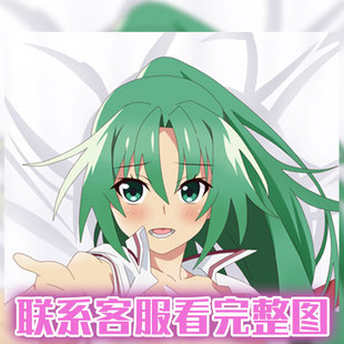 寒蝉鸣泣之时周边园崎魅音等身抱枕套动漫二次元全身宅男定做长