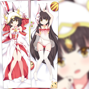 碧蓝航线长门抱枕二次元动漫周边动漫全身定制等身靠枕套长枕