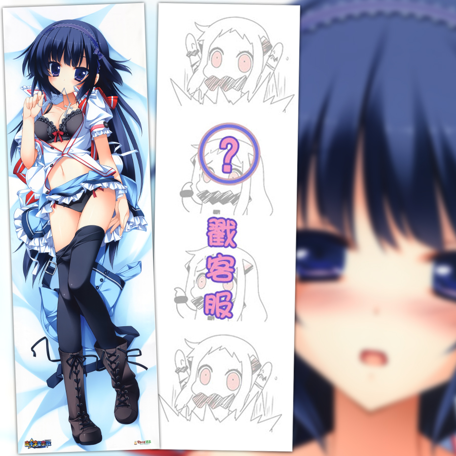 南十字星恋歌波佐见都制服动