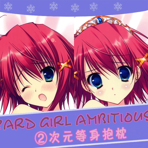 WIZARDGIRLAMBITIOUS御剑ア