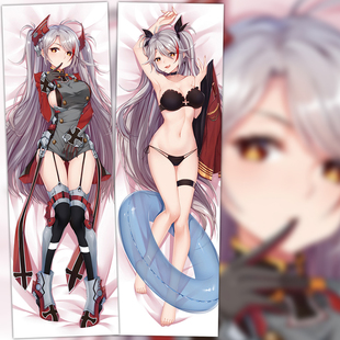 碧蓝航线 舰B 欧根亲王 动漫等身抱枕 2WT抱枕套