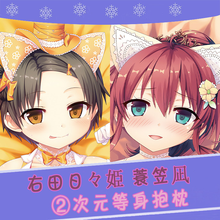 maitetsu爱上火车右田日々姫