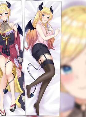 癒月巧可等身抱枕套Yuzuki Choco魅魔hololive二期恶魔vtuber愈月