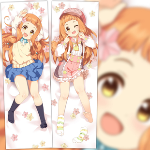 偶像大师高槻弥生等身抱枕宅男二次元礼物动漫周边长靠枕来图定制