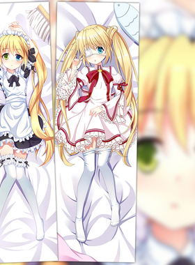 Rewrite 中津静流 妹抖女仆 动漫等身抱枕 2WT抱枕套 靠枕方枕