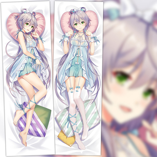 VOCALOID3 洛天依 睡衣 动漫等身抱枕 2wt抱枕套