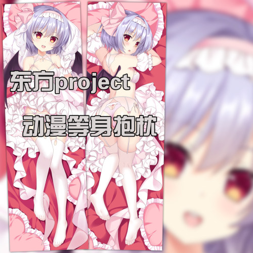 东方project地觉地恋帕秋莉蕾米