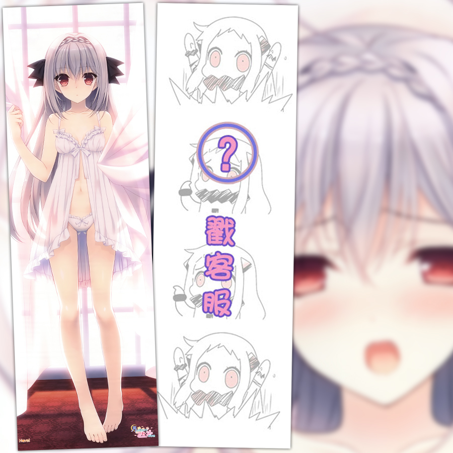 近月少女的礼仪樱小路露娜动漫