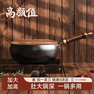 三叔三婶大肚锅纯手工无涂层不粘防锈家用炒锅家用精铁平底锅yz
