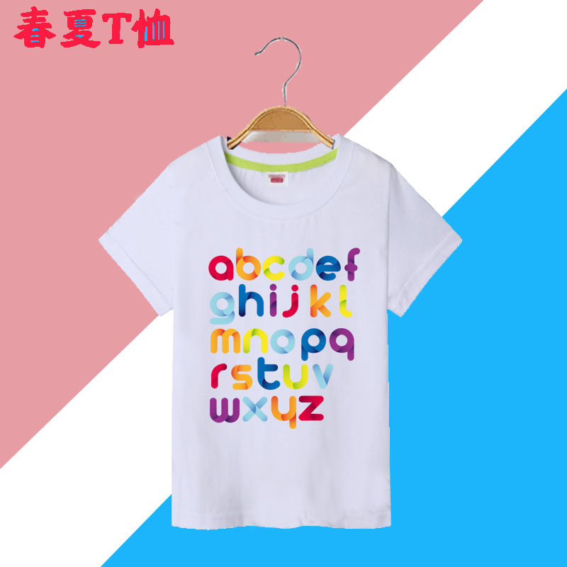 儿童装26个英文字母表纯棉男女短袖小学生衣服学前2026早教T恤衫