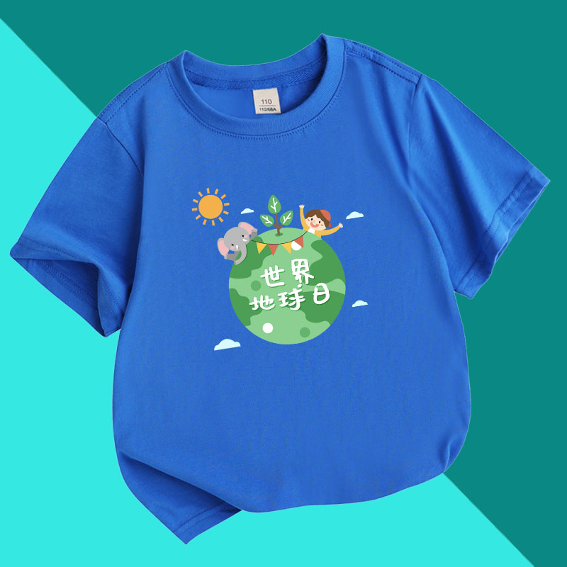 保护地球日绿色出行环保低碳限定的earth day短袖T恤衣服亲子儿童