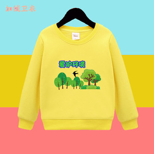 保护地球环境儿童节目演出服童装保护森林圆领卫衣男女团体 班服