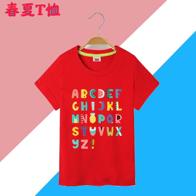 纯棉 26个英文字母表 男女童学生短袖T恤衫 衣服有儿童装男孩