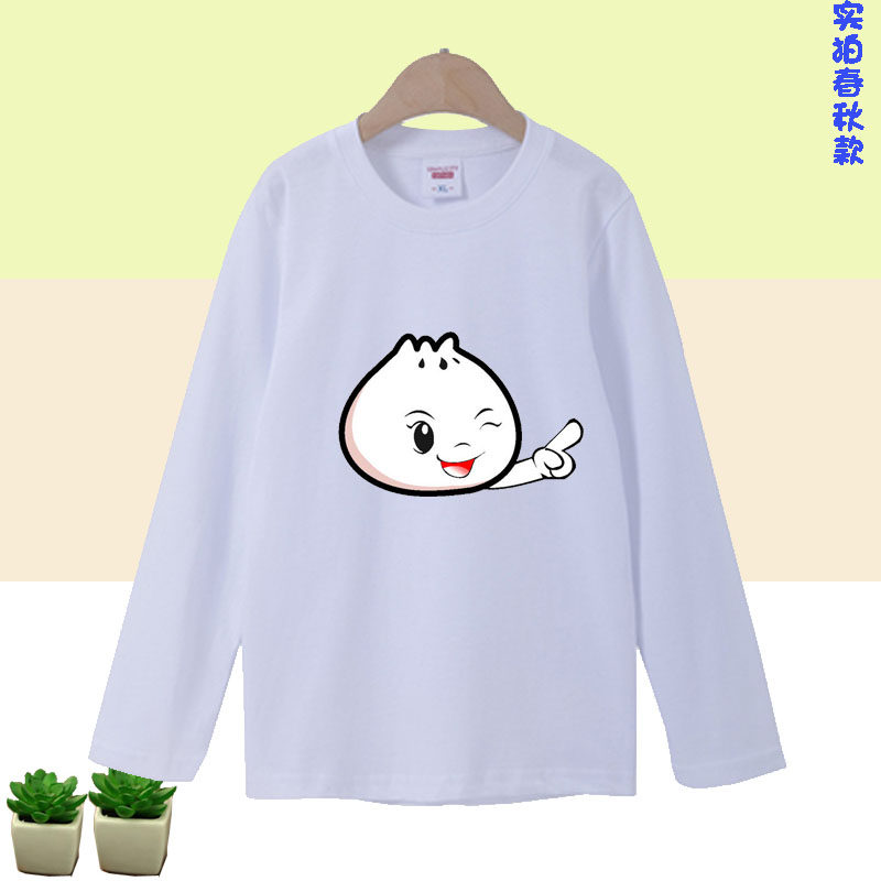儿童长袖t恤包子衣服小童纯棉上衣男女童2026打底衫宝宝长款潮T