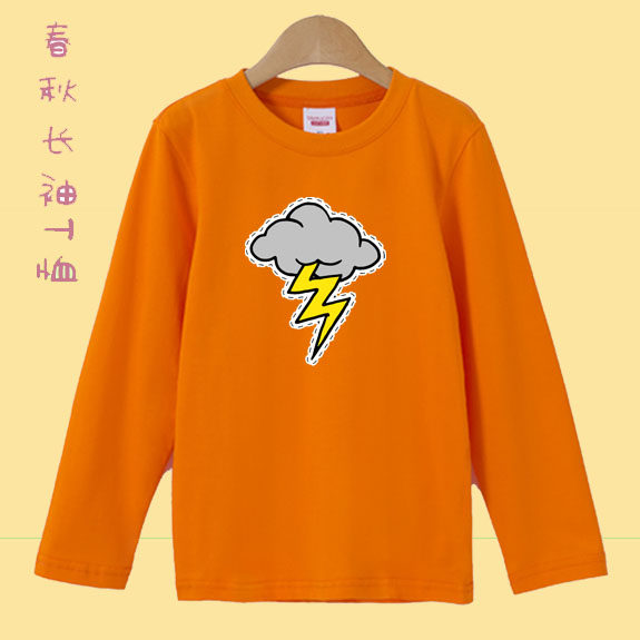 女童长袖T恤儿童下雨打底衫2026春秋季衣服表演闪电男童上衣潮