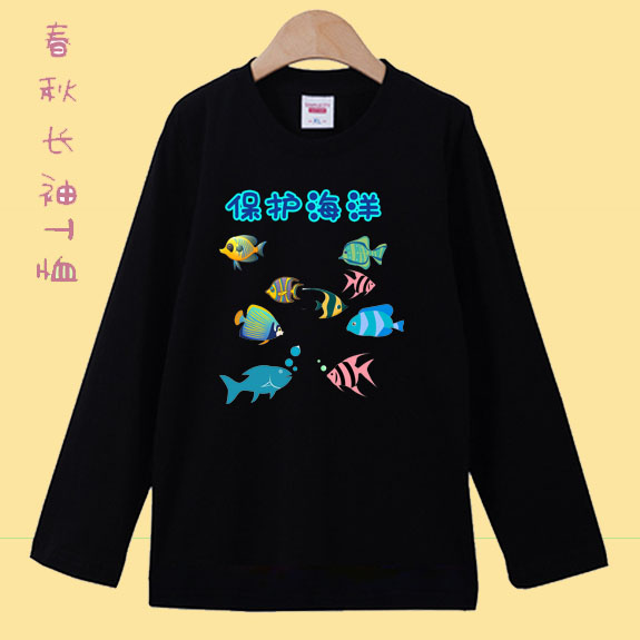 儿童小鱼t恤 学生秋季长袖衣服男女孩海豚鲸鱼海洋动物图案童装