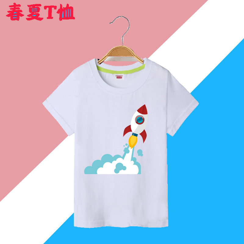 学生联名短袖t恤新款夏装男童纯棉2026火箭夏季儿童半袖上衣