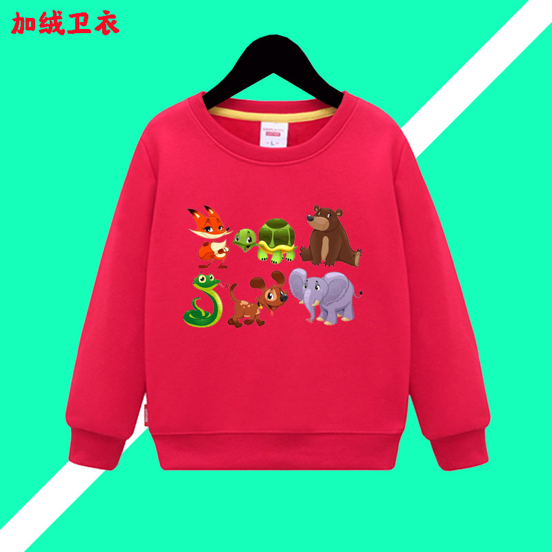 男童卫衣春秋装 儿童长袖学生动物加绒卫衣2025长颈鹿大象
