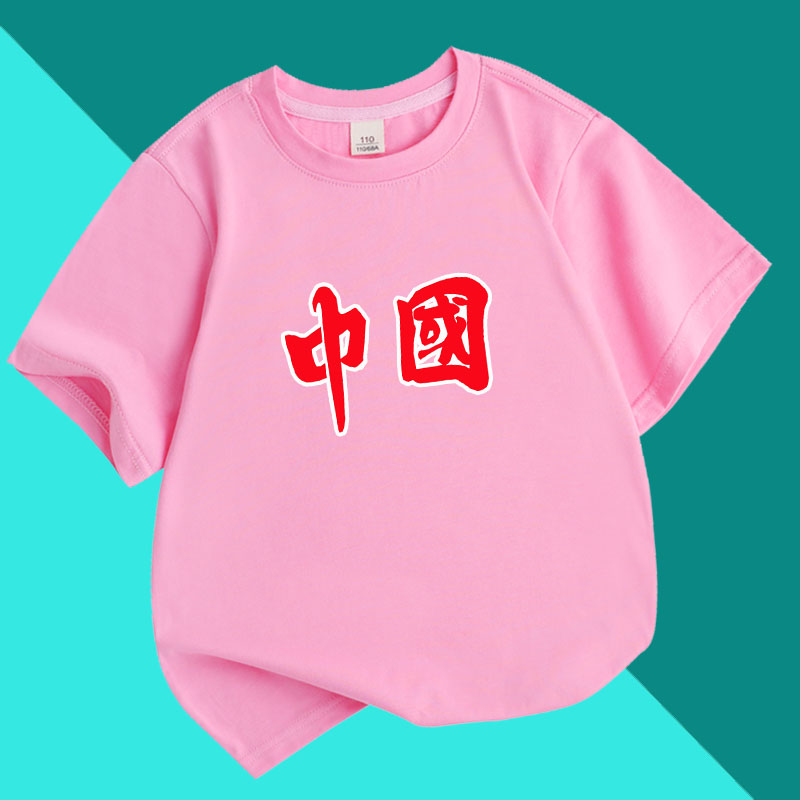 中国风儿童短袖t恤亲子装纯棉夏季新款龙年男女童演出班服潮