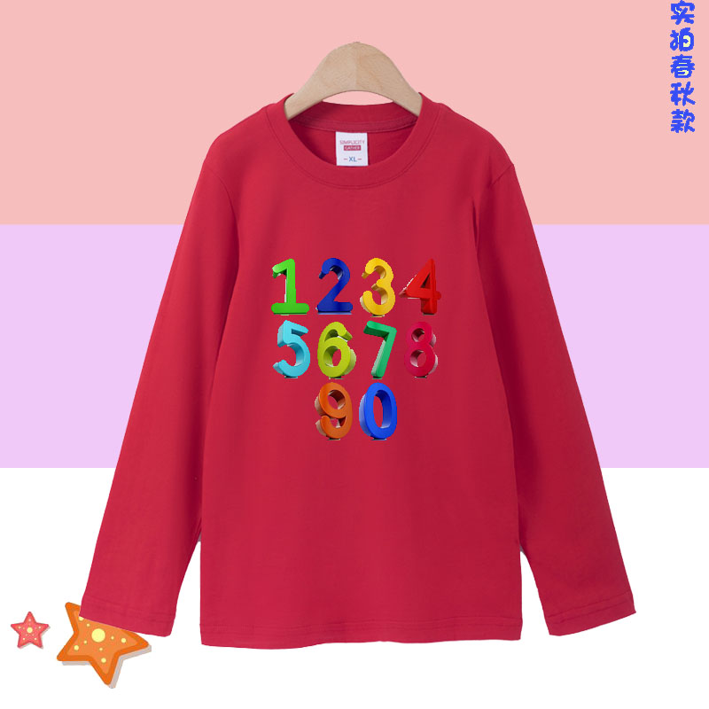 数字0-9图案春秋款长袖儿童装男女T恤学生班服123456789