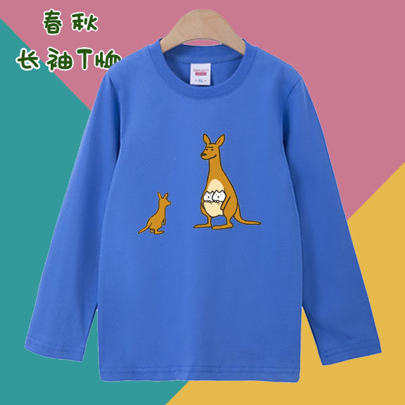 袋鼠2026纯棉t恤小学班服男女童蓝色长袖亲子装运动团体演出服秋