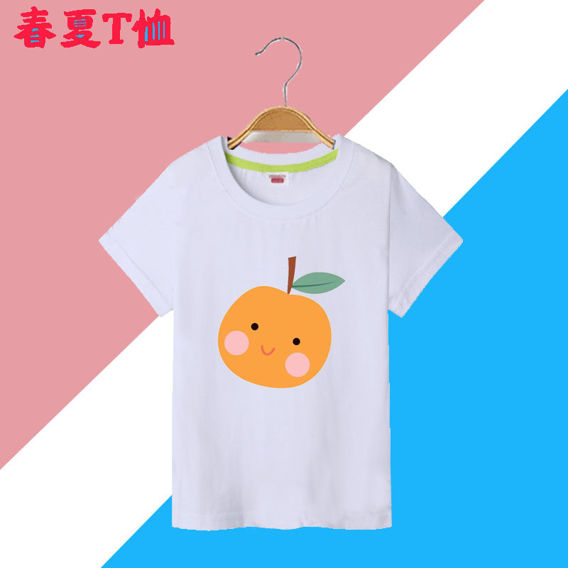 男童短袖T恤新款夏季纯棉儿童橘子女上衣女童半袖打底衫