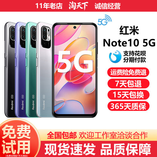 NOTE105GMIUI/小米大屏幕