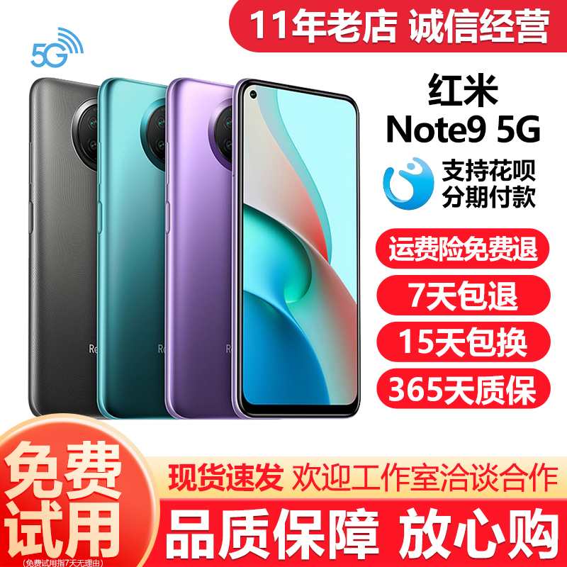 MIUINOTE95G手机支持面具ROOT