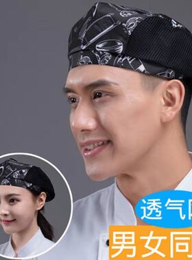 酒店厨师帽小吃服务员贝雷帽布帽子透气网帽夏男女餐饮工作帽定制