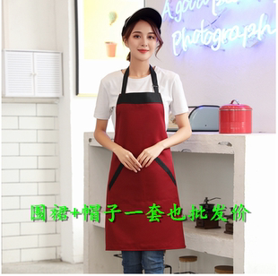韩版时尚围裙包邮厨房服务员纯棉面包店工作服女男帽子拼色早餐店
