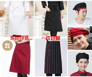 时尚工作服面包店早餐围裙厨房蛋糕店饭店餐饮奶茶店酒店帽子围裙