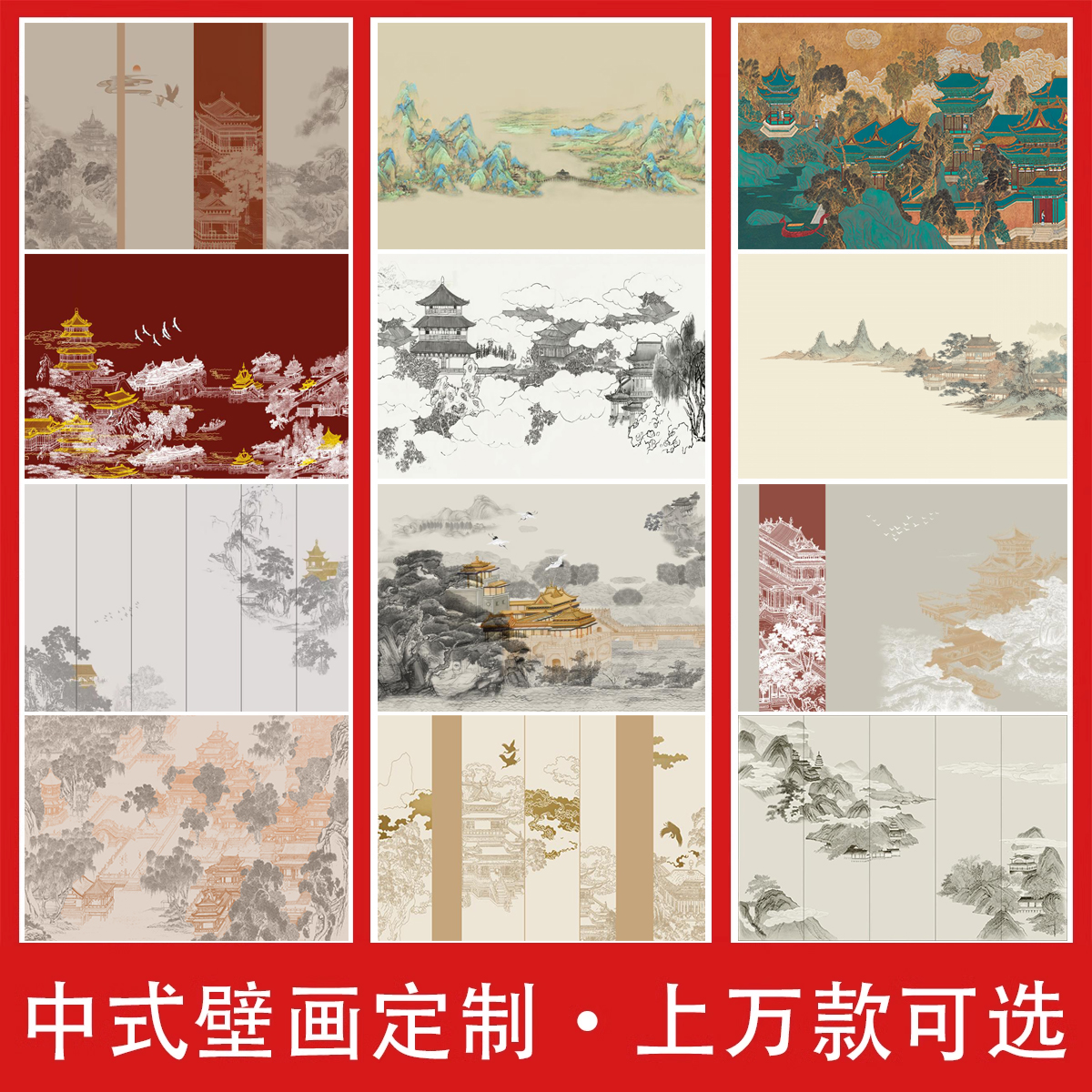 新中式3D楼阁壁纸复古客厅电视背景墙纸硬包壁画餐馆包厢装修墙布