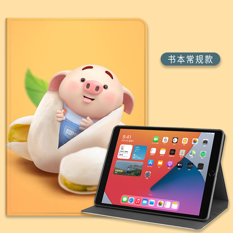 来图定制适用ipad保护套ai平板电脑保护套/壳