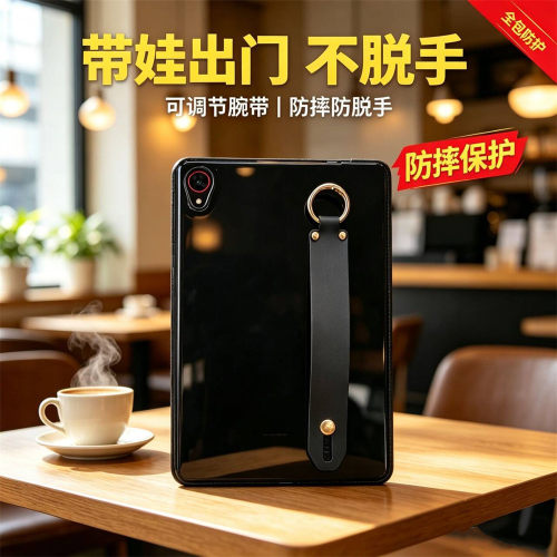 适用联想TabM8TB-8705F保护套